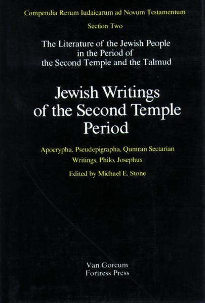 Jewish Writings of the Second Temple Period E graphic